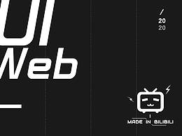 Bilibili Game Collection (上)