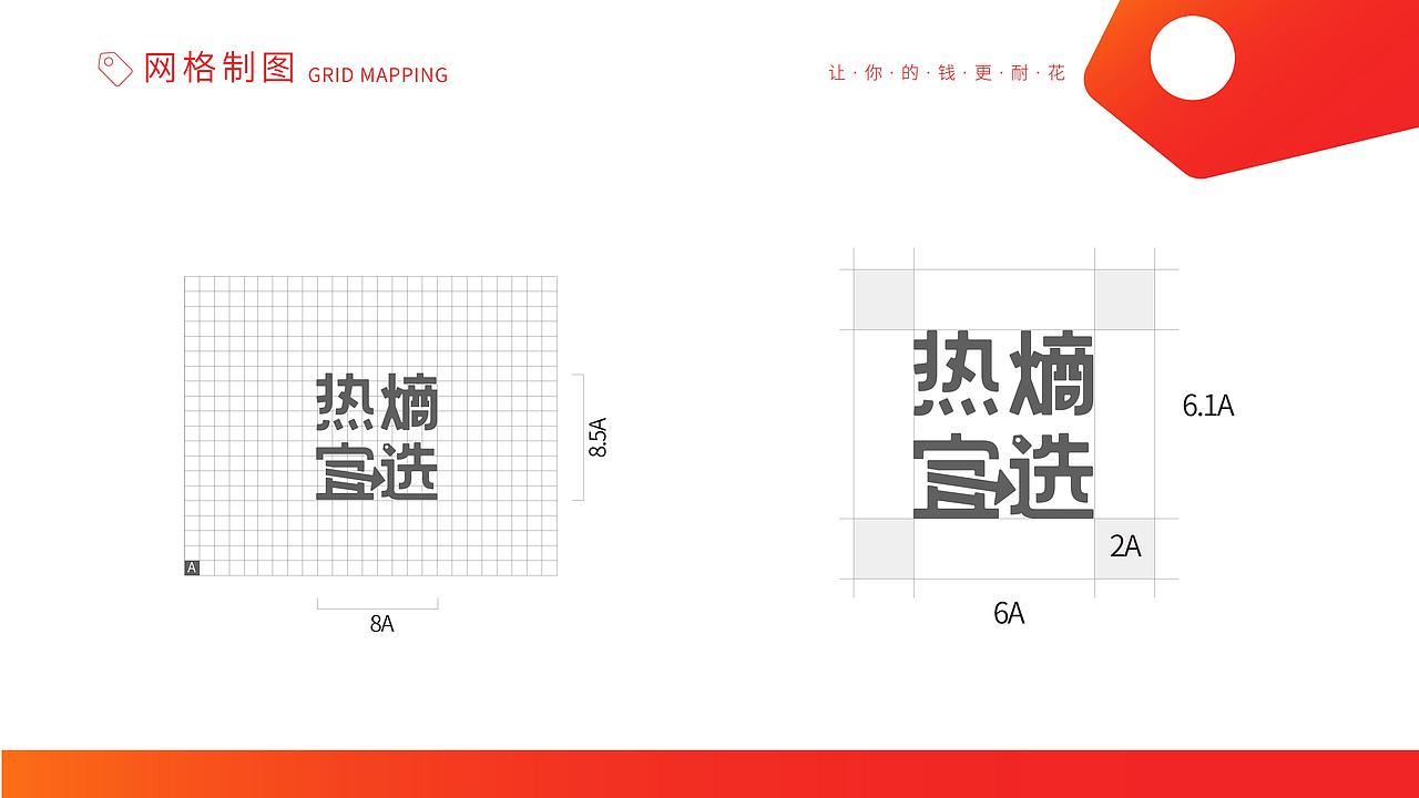 VIS视觉识别系统（图ZMjIzOTg0MTg4） - Logo - 站酷设计师咪惠原创素材 - 站酷ZCOOL