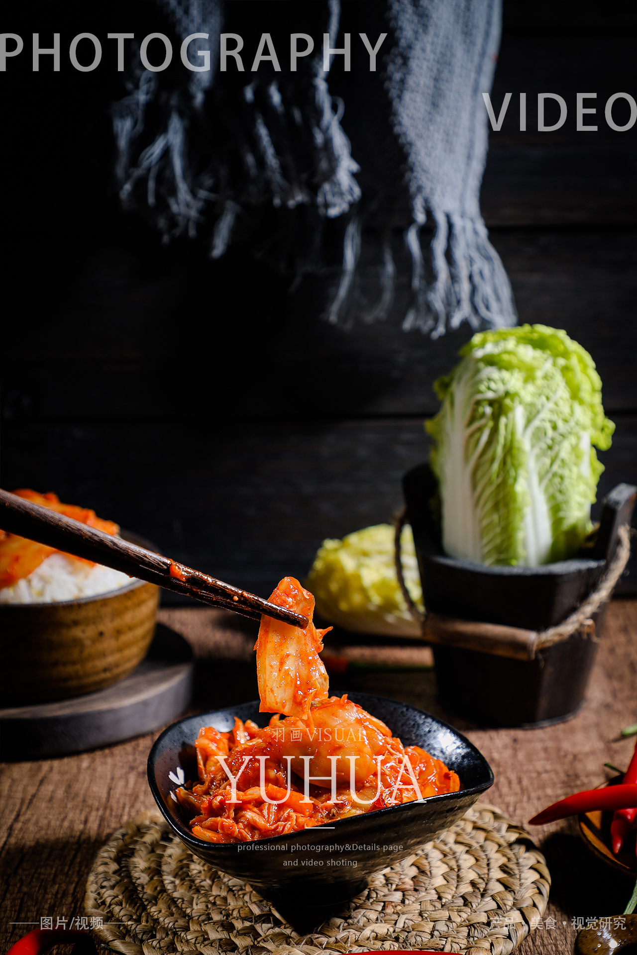 韩式泡菜辣白菜|摄影|静物|有间图片社 - 原创作品 - 站酷 (ZCOOL)