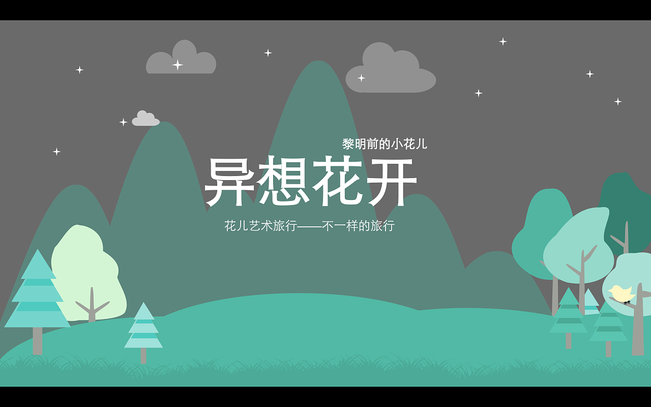 大三的大广赛策划案ppt（图ZNDk1MTU0MDQ=） - PPT/Keynote - 站酷设计师叶饭饭原创素材 - 站酷ZCOOL