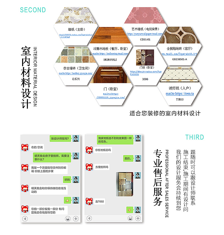 VI设计MASTER室内装修设计电商淘宝详情页设计logo设计