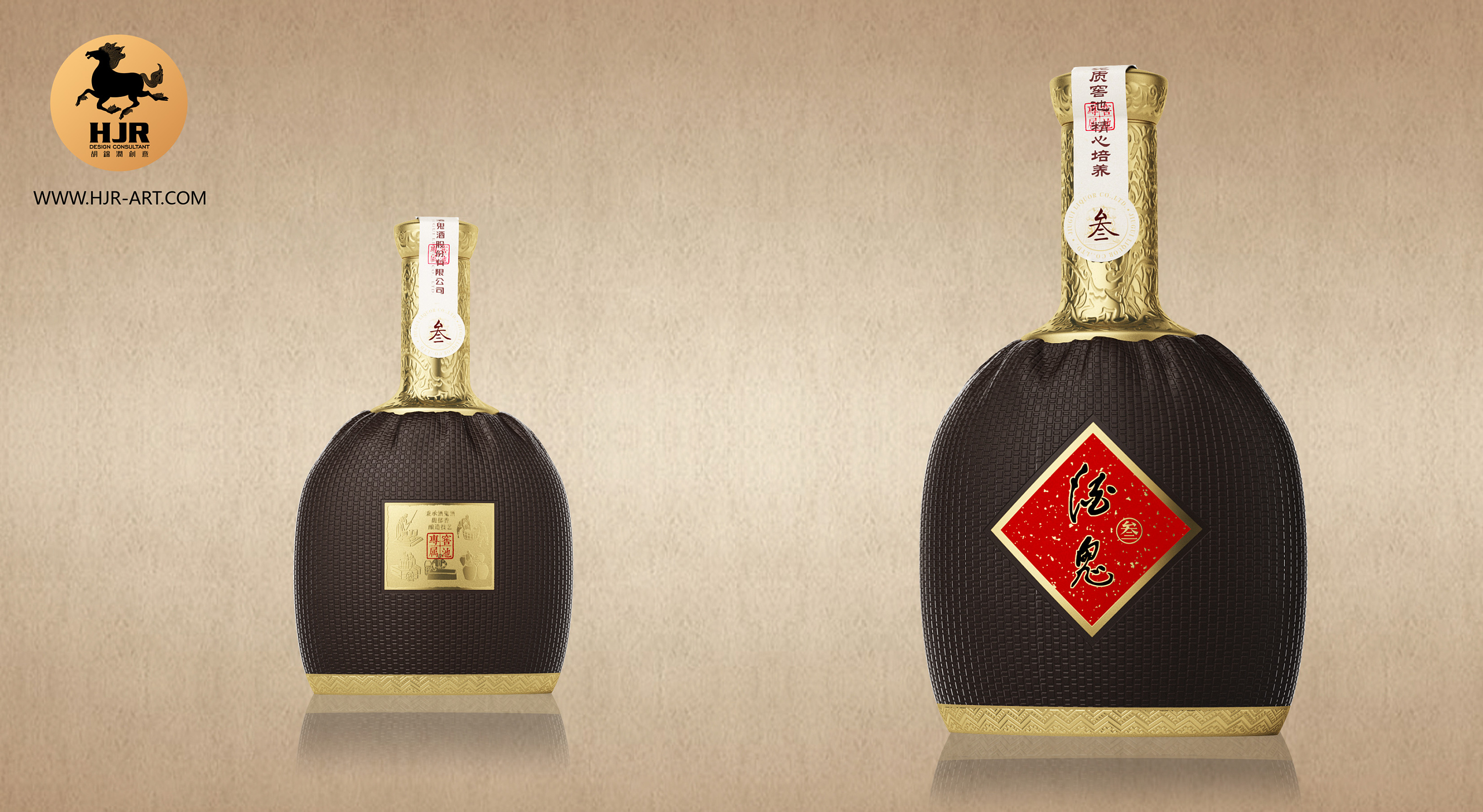 酒鬼酒包装