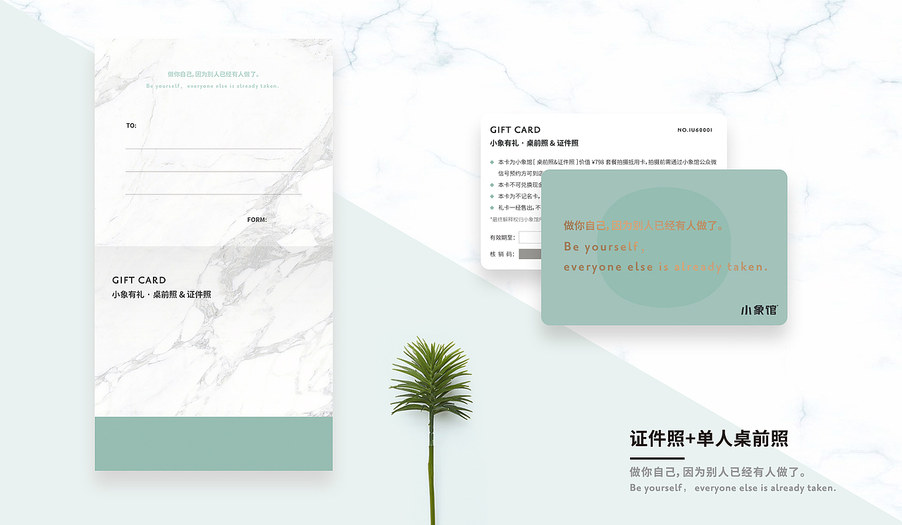 双十一限定套系礼卡设计（图ZMTQ0ODA0NDQ4） - 其他平面 - 站酷设计师卷JUAN__原创素材 - 站酷ZCOOL