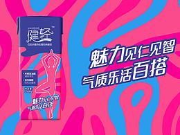 健轻巴氏杀菌牛奶