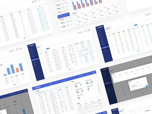 后台管理系统UI