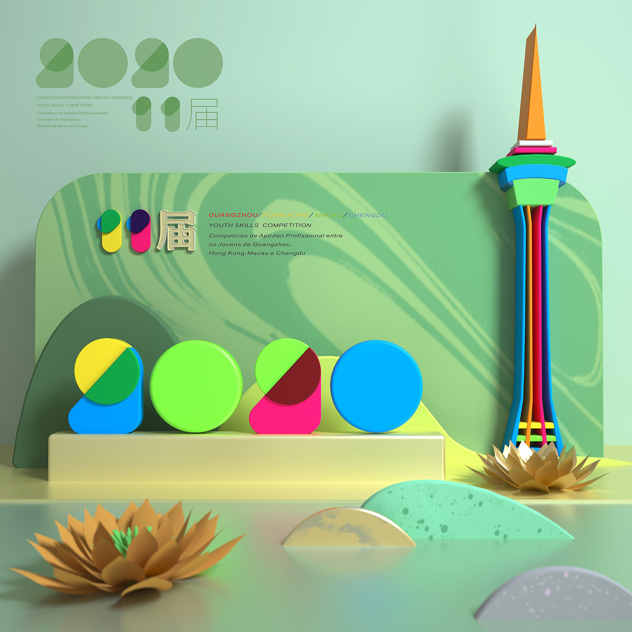 C4D 练习（图ZMjYyMDgzMTI0） - 场景 - 站酷设计师不吃韭菜的龙原创素材 - 站酷ZCOOL