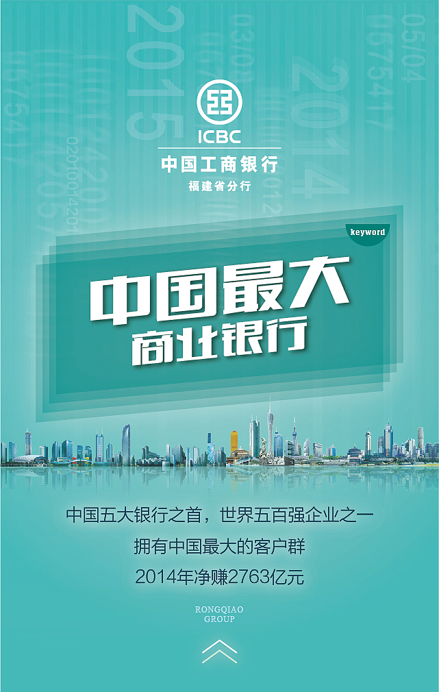 2015总结（图ZMzk4Mzk1OTI=） - 宣传物料 - 站酷设计师jjx8370701原创素材 - 站酷ZCOOL