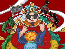 吉祥物