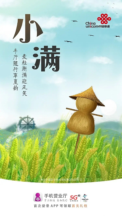 海报（图ZMjQ4NDU1Mzgw） - 海报 - 站酷设计师柠檬树上的女孩原创素材 - 站酷ZCOOL