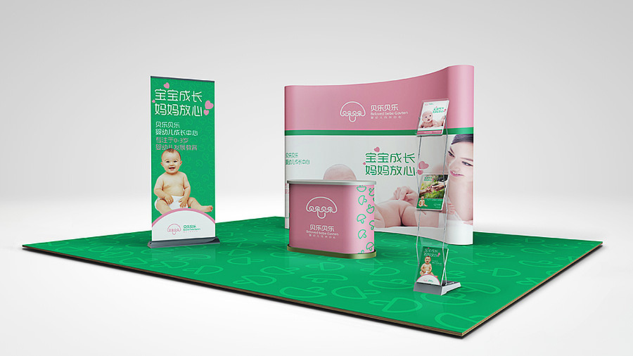 贝乐贝乐婴幼儿成长教育中心品牌标志设计（图ZMjQ1MjMzMTY=） - Logo - 站酷设计师Chopin萧邦原创素材 - 站酷ZCOOL