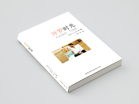 书籍装帧（图ZMjg3Nzg0ODQ=） - 书籍/画册 - 站酷设计师小肥羊一只原创素材 - 站酷ZCOOL
