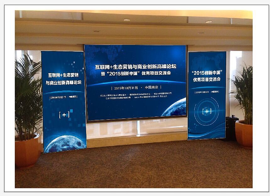 座谈峰会（图ZNDI4NjEwODA=） - 海报 - 站酷设计师七秒跳跃原创素材 - 站酷ZCOOL