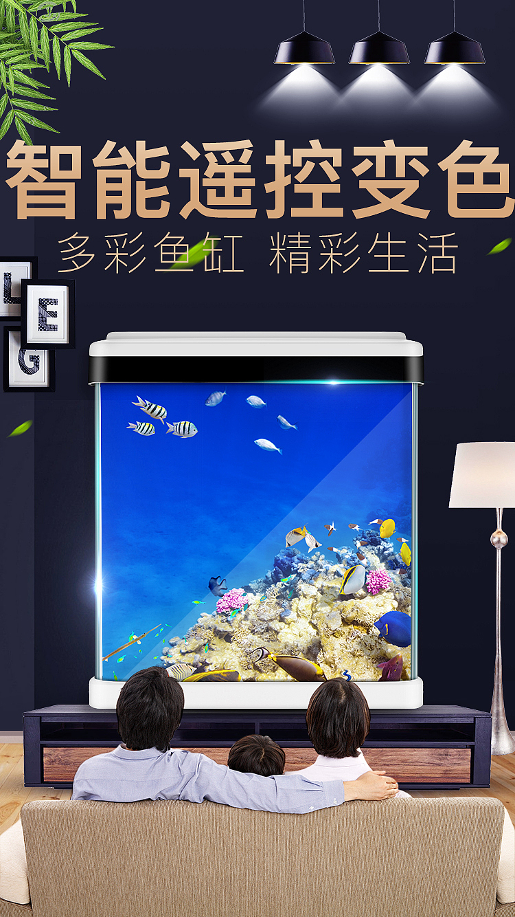 鱼缸手机端广告图合集（图ZMTI4NDQ4NDMy） - 电商 - 站酷设计师52喵小喵25原创素材 - 站酷ZCOOL