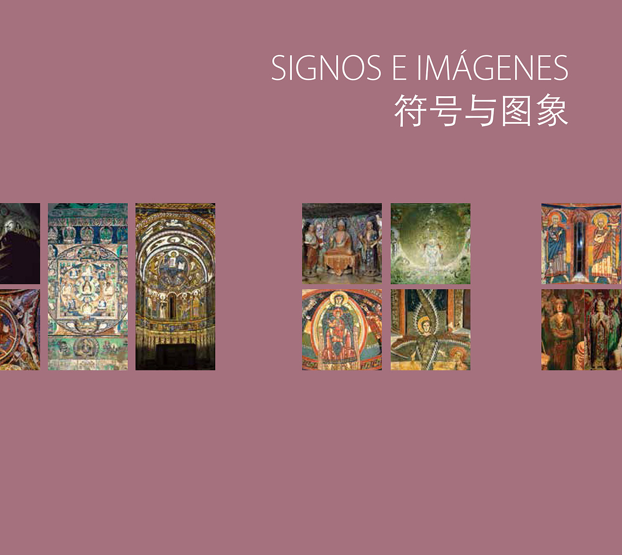 从敦煌到伊比利亚半岛（图ZMjUwNzEyMDg4） - 书籍/画册 - 站酷设计师王斌蒂山原创素材 - 站酷ZCOOL