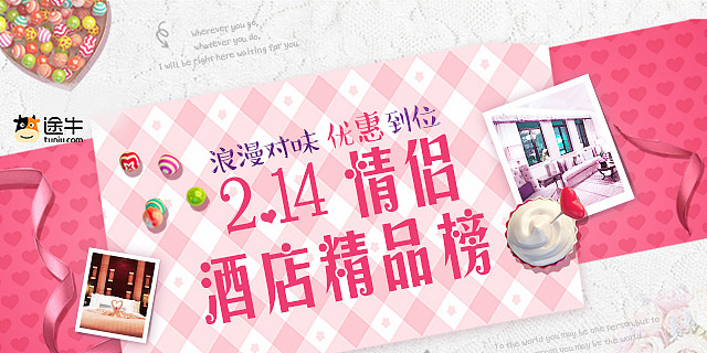 banner入口图（图ZODkzODM4ODA=） - 运营设计 - 站酷设计师我爱霞姐原创素材 - 站酷ZCOOL