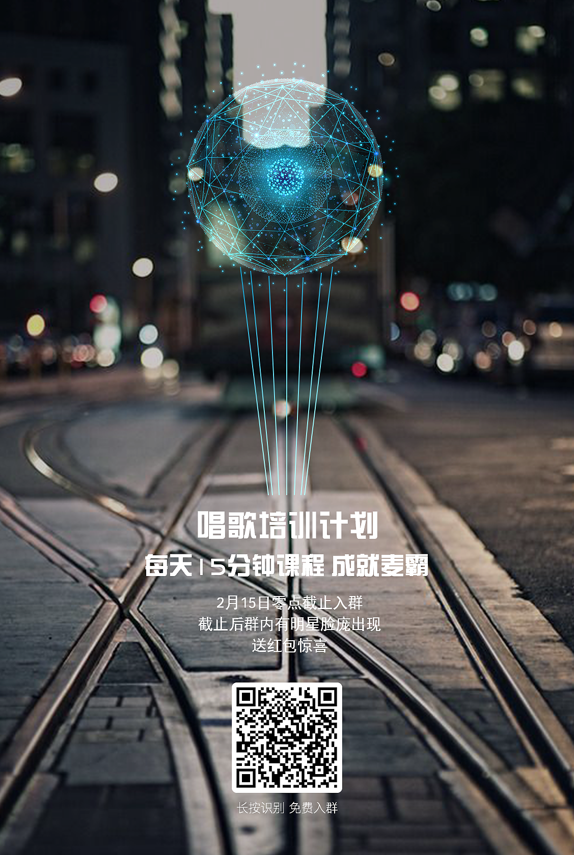 音乐海报（图ZMTA1NzM3NzA0） - 海报 - 站酷设计师迷图者Q原创素材 - 站酷ZCOOL