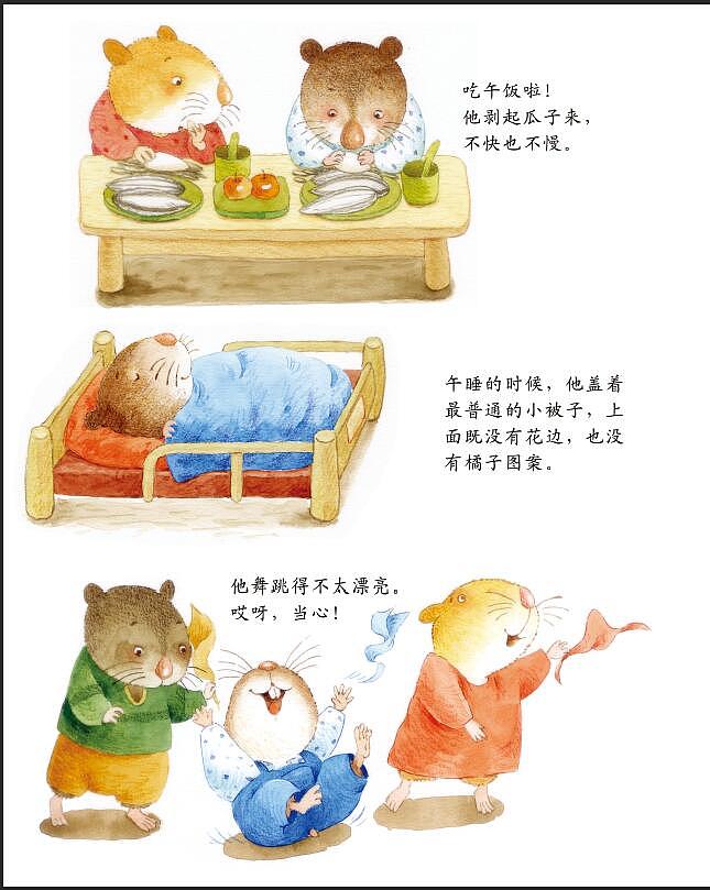 平凡的胖胖（图ZMTA5Njk0OTAw） - 绘本 - 站酷设计师暖被儿原创素材 - 站酷ZCOOL