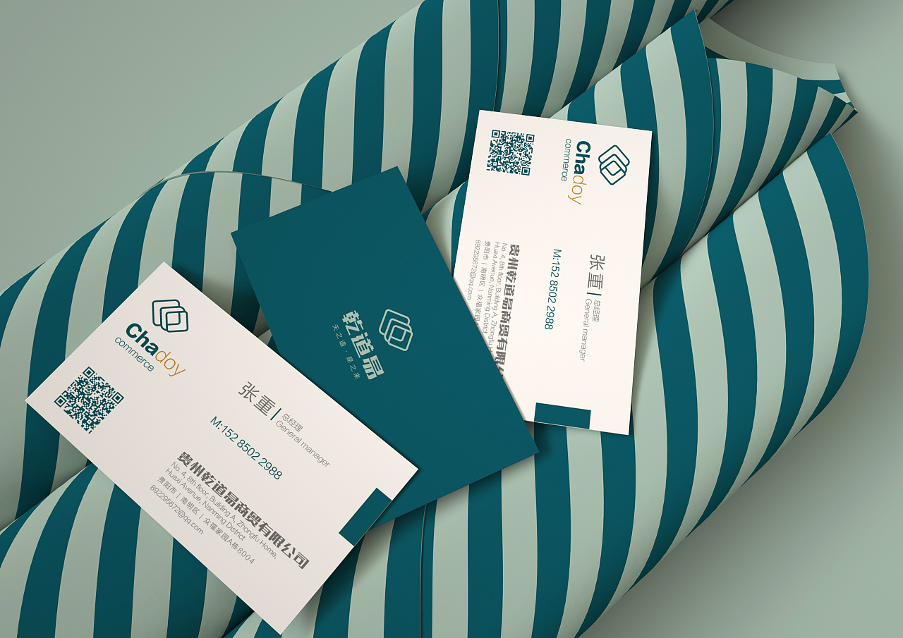 乾道易企业形象设计|平面|品牌|王皓炜 - 原创作品 - 站酷 (zcool)