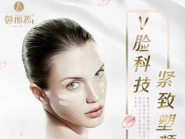 小程序-好享瘦