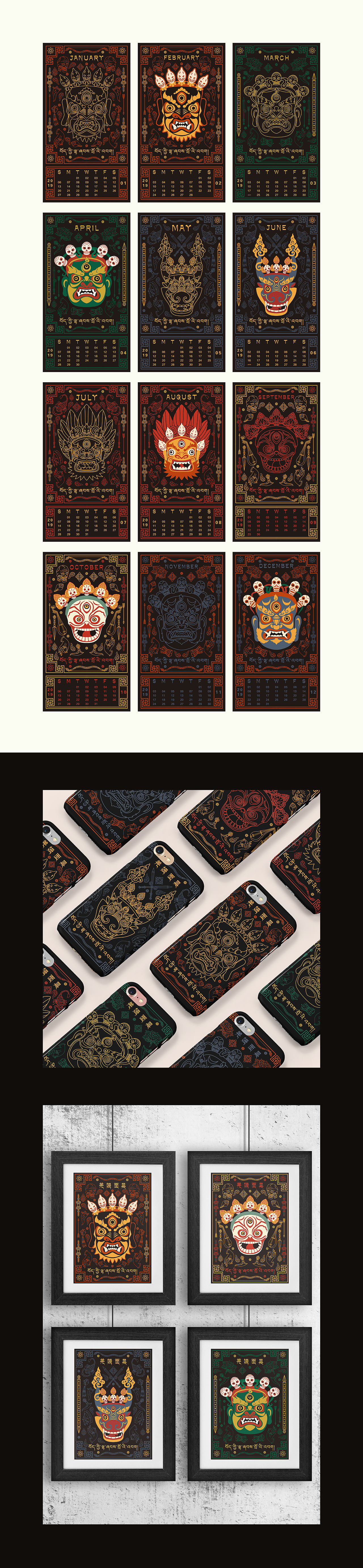 羌姆面具插画设计——毕业设计