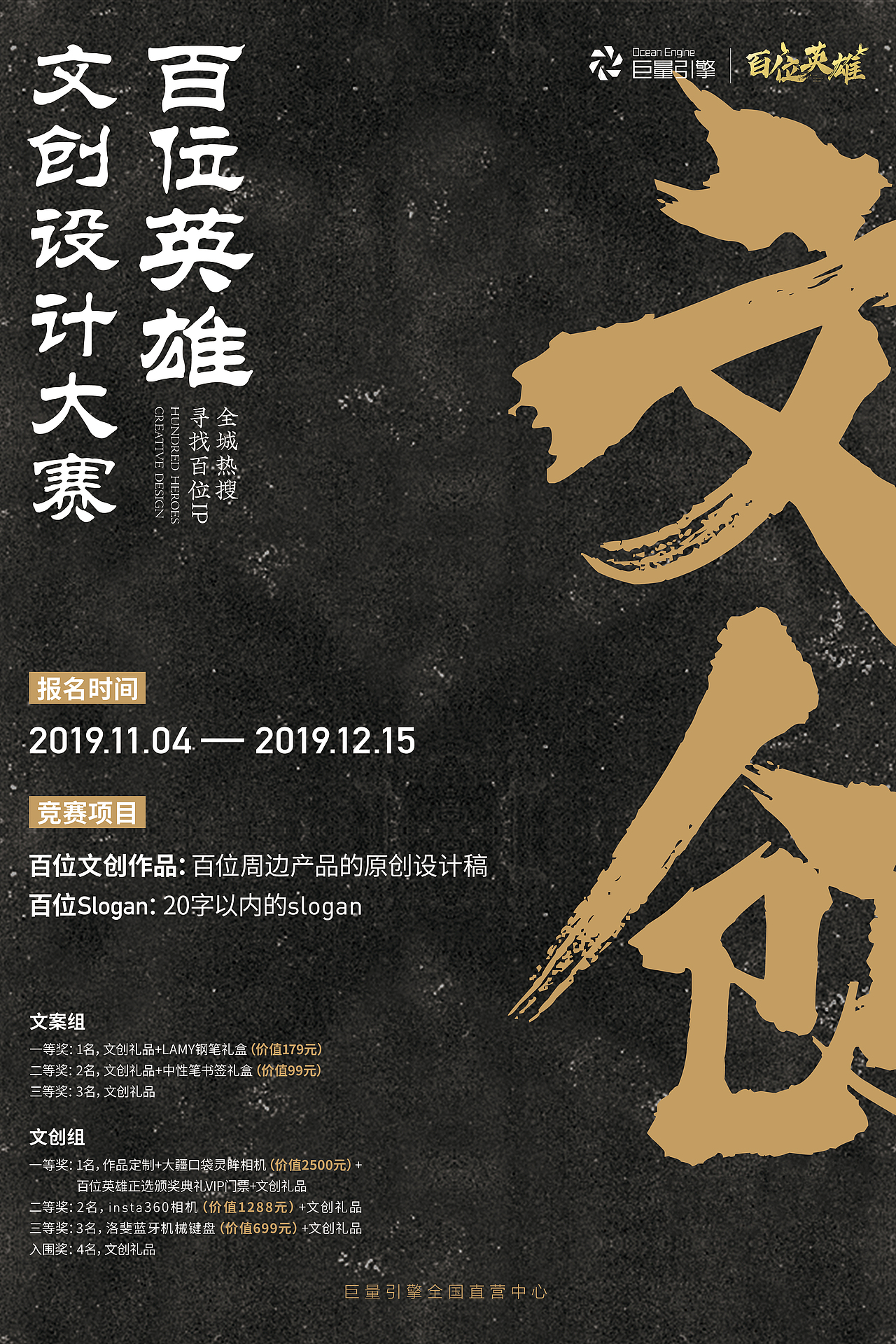 文创设计大赛（图ZMTg2OTM5MTQ4） - 海报 - 站酷设计师米柒柒原创素材 - 站酷ZCOOL