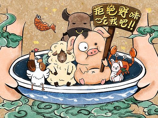 防止新冠肺炎拒绝食用野味，武汉加油！中国加油！