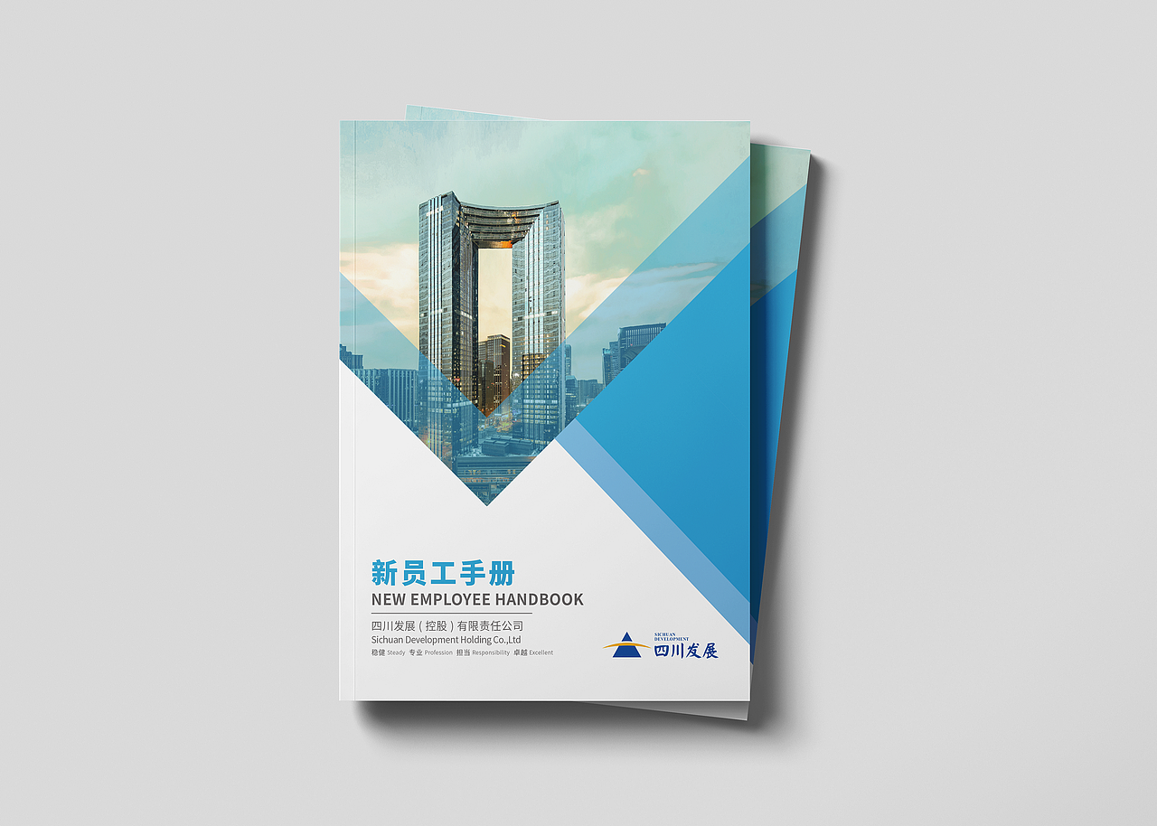 企业画册设计（图ZMjU2NDA0NDE2） - 书籍/画册 - 站酷设计师Lockless原创素材 - 站酷ZCOOL