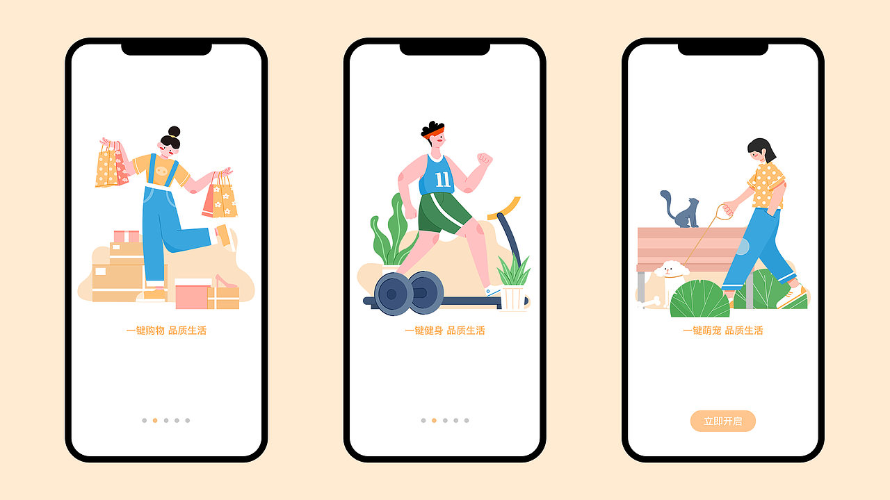 作品集（图ZMjg3MDY3NDEy） - 创作习作 - 站酷设计师喏米糯原创素材 - 站酷ZCOOL