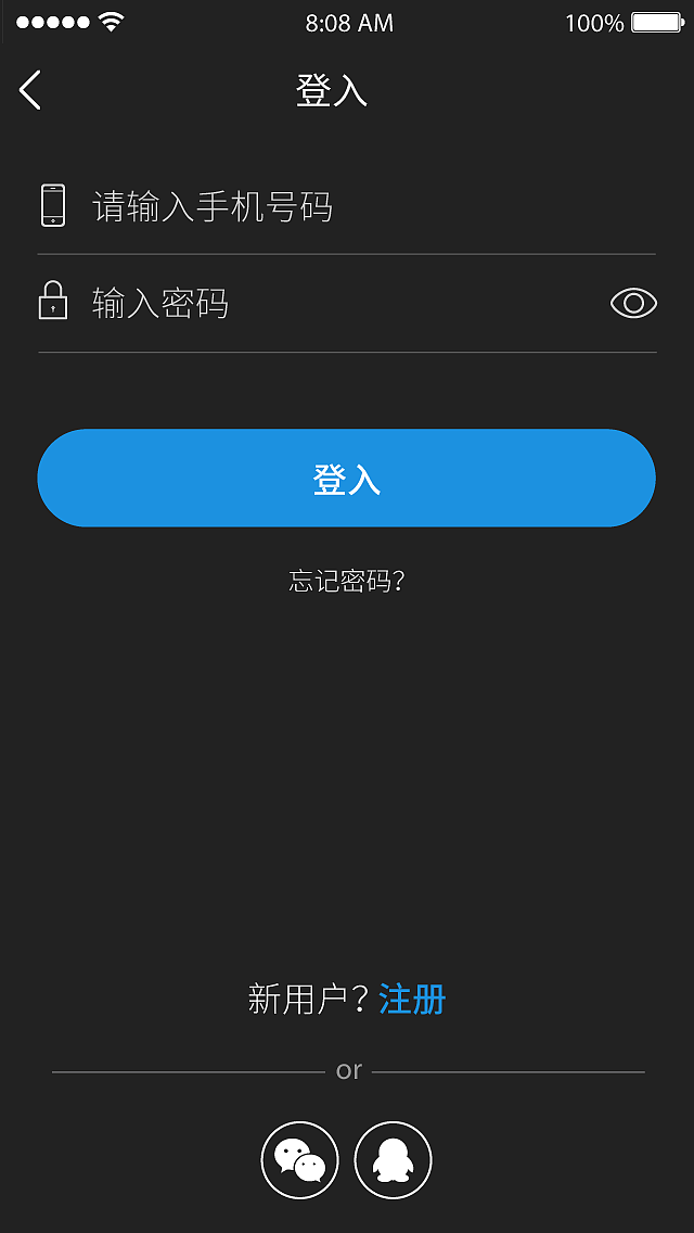 云智衣橱（图ZNjk5NDI5OTY=） - APP界面 - 站酷设计师kylinxiao原创素材 - 站酷ZCOOL