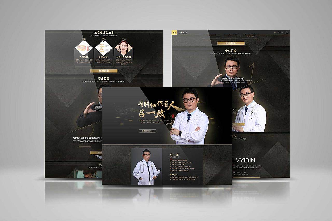 个人网站设计（图ZOTM2OTg2MzY=） - 个人网站 - 站酷设计师小九啊丶原创素材 - 站酷ZCOOL