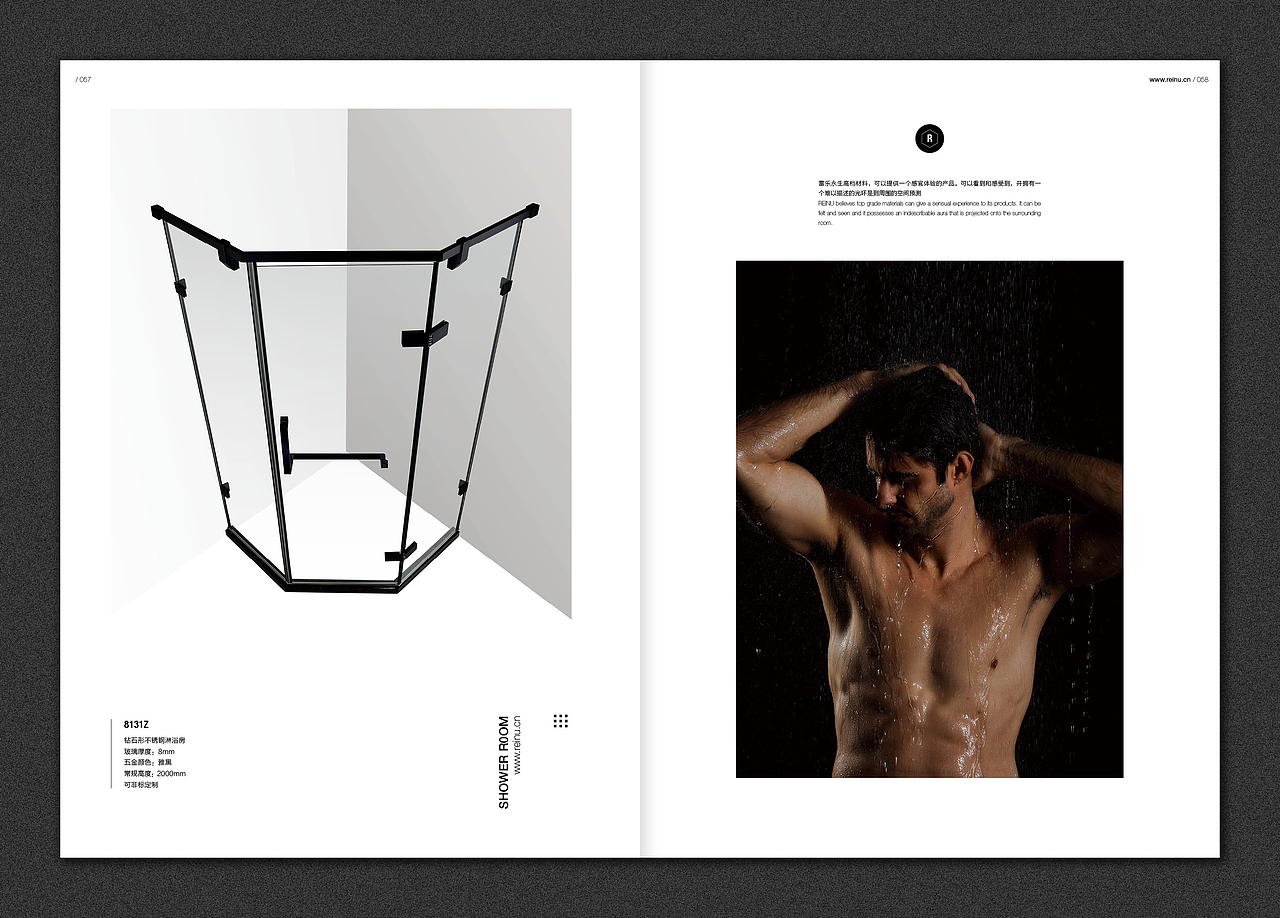 淋浴房 画册