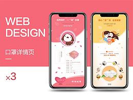 口罩
