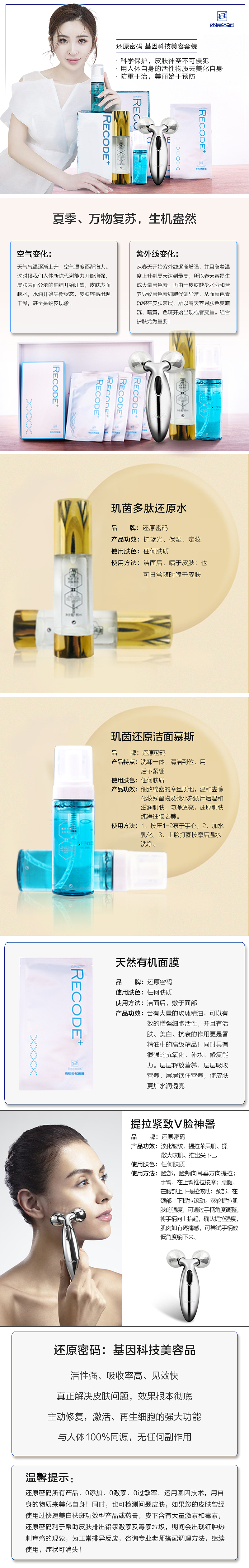 店铺首页（图ZMTgxMDgwODI0） - 宣传物料 - 站酷设计师黑炭是只猫原创素材 - 站酷ZCOOL