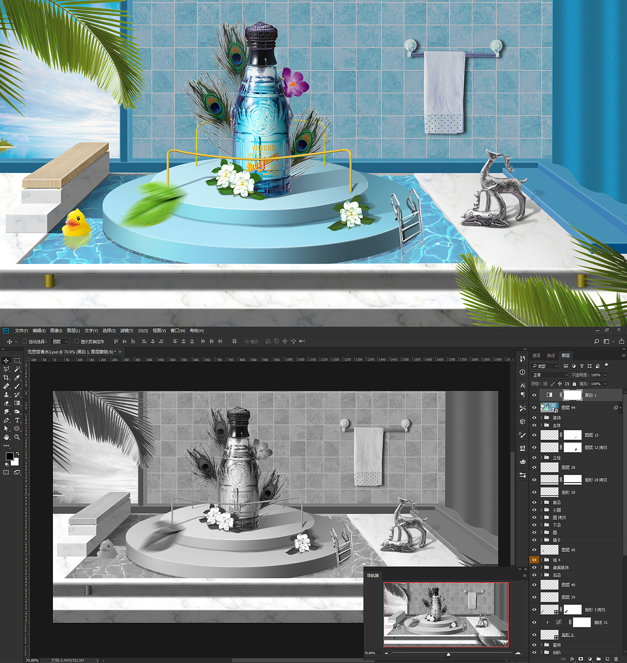 合成练习作品整理