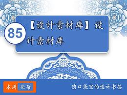 素材公社高清图片