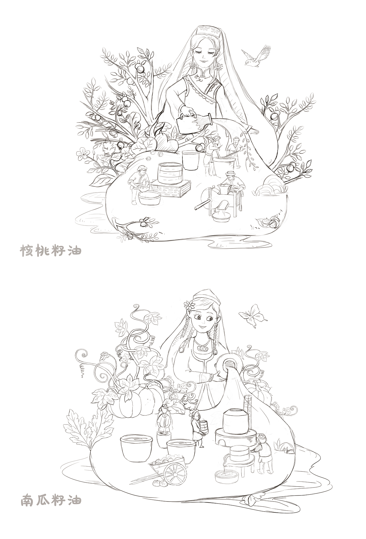 2020年度产品包装设计部分合集（图ZMjU2MDI1NDg4） - 商业插画 - 站酷设计师無出其右品牌設計原创素材 - 站酷ZCOOL