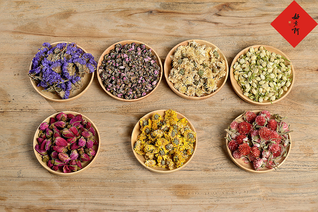 好方啊 花茶组合