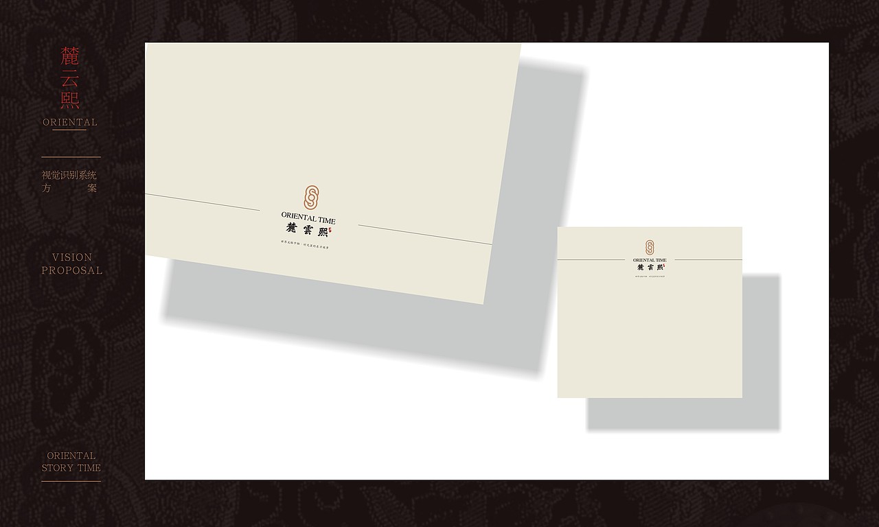 中式提案稿（图ZODcyOTM1OTY=） - Logo - 站酷设计师曹医生原创素材 - 站酷ZCOOL