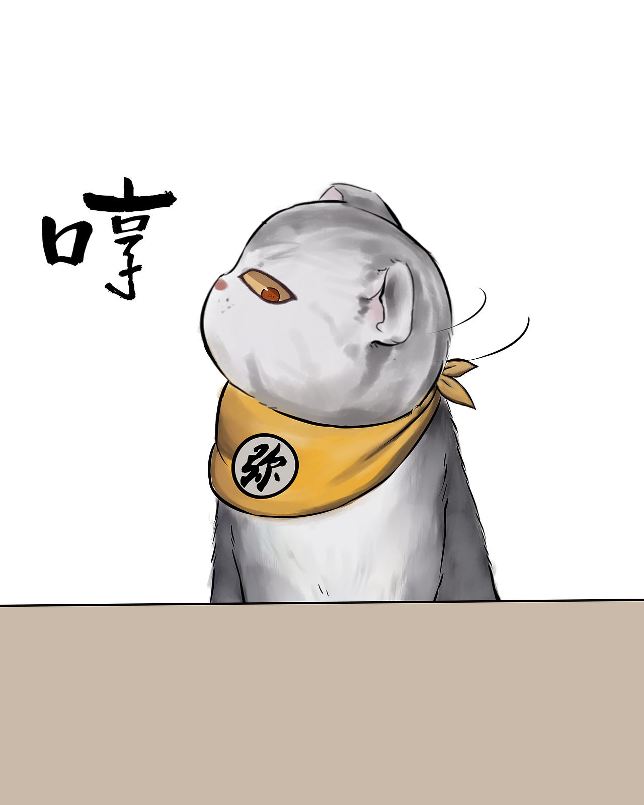 让猫听话的秘技（图ZOTE0NTY0MDA=） - 商业插画 - 站酷设计师喵弄原创素材 - 站酷ZCOOL