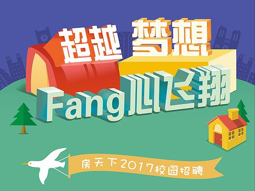 平面作品（个人主页-ZMjYyOTg0NDQ=） - 海报 - 站酷设计师小筠原创素材 - 站酷ZCOOL