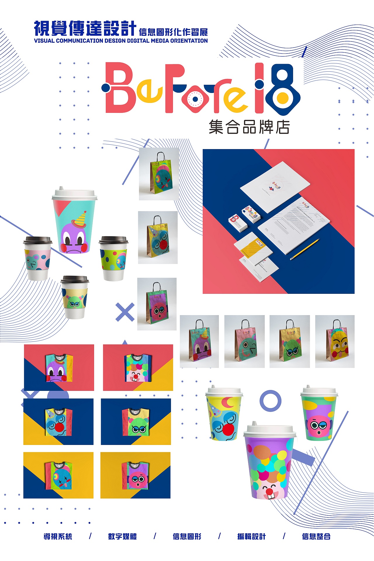 哈!上学真的很好啊!!(一些杂七杂八)
