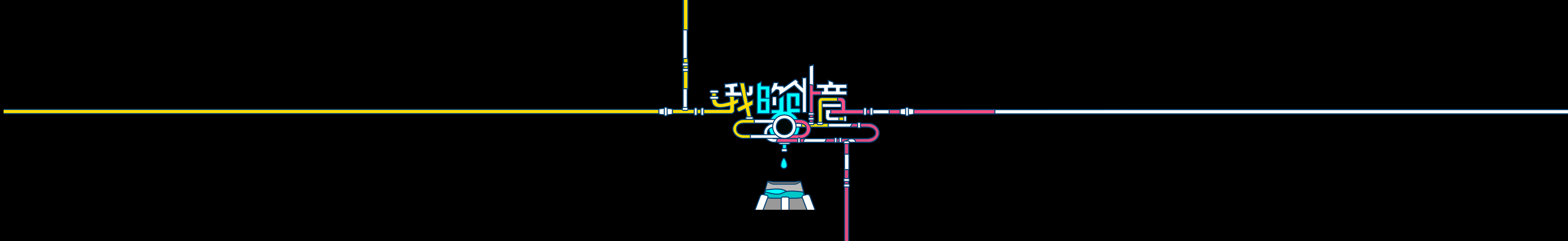 易小刀的个人主页（封面预览） - 主页封面设置 - 站酷设计师易小刀原创素材 - 站酷ZCOOL