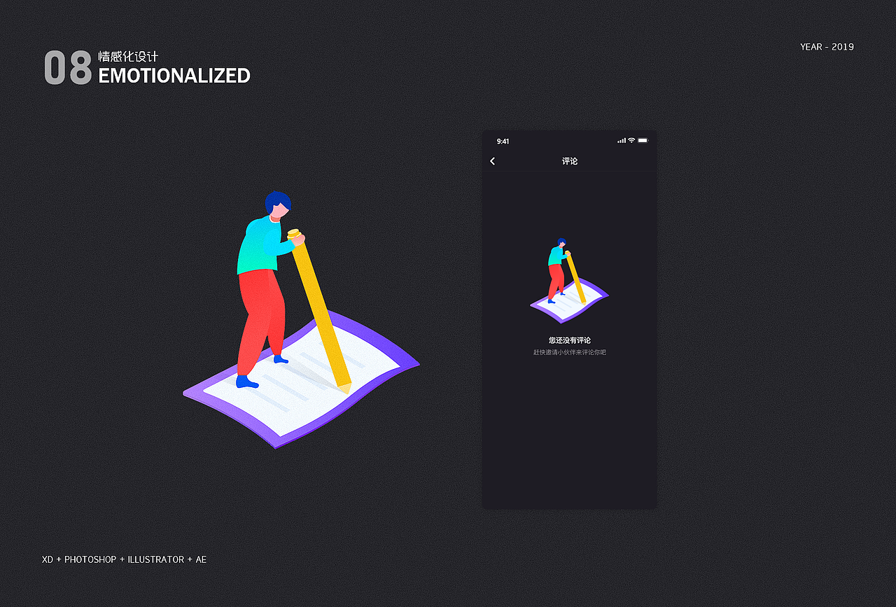 人人咖短视频（图ZMTQ4OTA1NzMy） - APP界面 - 站酷设计师石阿哥原创素材 - 站酷ZCOOL