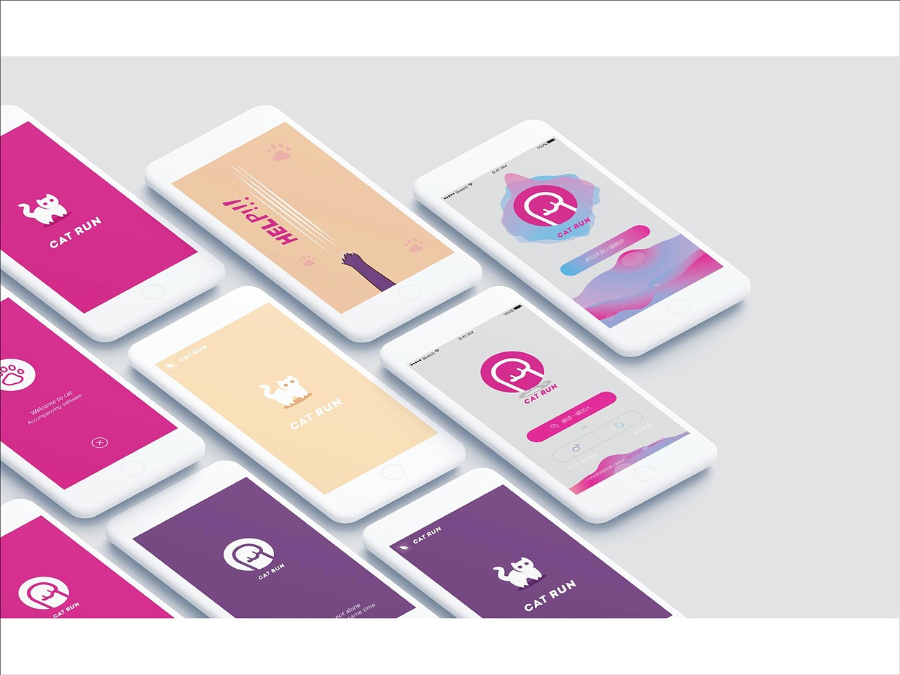 陪跑步APP（图ZMTUxNDM1MDky） - APP界面 - 站酷设计师kikilili原创素材 - 站酷ZCOOL
