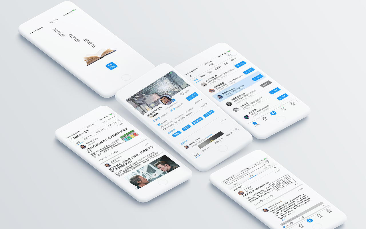 移动端APP样机（图ZMTY4NTYwNDcy） - APP界面 - 站酷设计师Carryccc原创素材 - 站酷ZCOOL