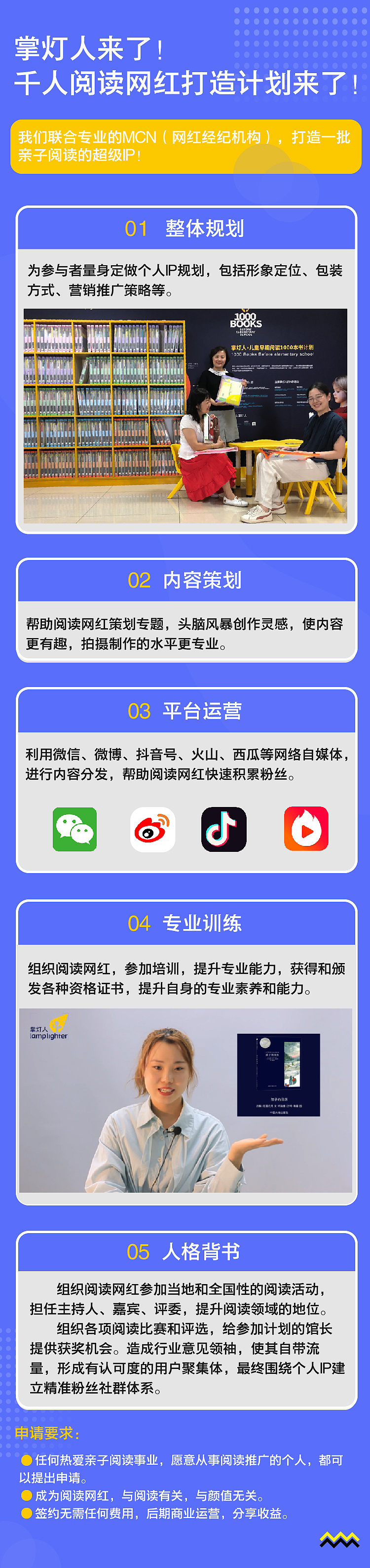 漫漫详情页之路（图ZMTc5ODQ5MTA4） - 运营设计 - 站酷设计师洪森林d原创素材 - 站酷ZCOOL