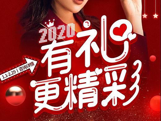 医美