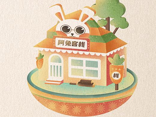 2.5D插画-阿兔客栈