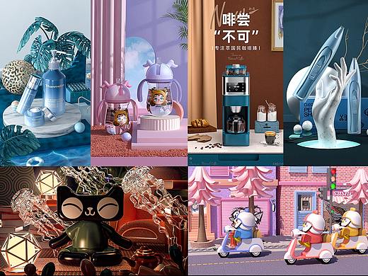 c4d作品集