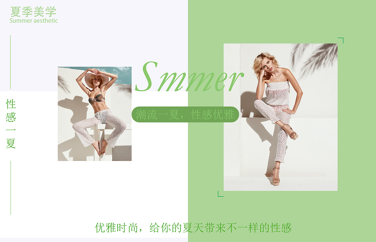 个人作品练习集锦